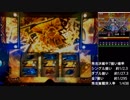 パチスロ【政宗2】伊達男を目指して！【奥州19】設定6