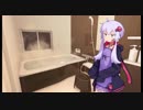 【VOICEROID劇場】弟くんとお風呂