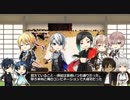 【刀剣COC】伊達の刀＋αと楽しい「三千世界に於いて」2