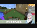 スーパーステッカーを投げられてうんちデッキを展開する樋口楓