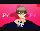 【ダイヤのMMD】御幸だらけ【Twitterまとめ+α】