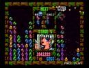 ぷよぷよ通スコアアタック　128万ALL