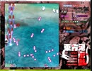 東方鬼形獣　体験版　魔理沙Ａ（normal）
