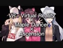 KMNZ×樋口楓×DAISHI DANCE『VR×MapleDancer×Ascension』