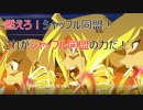 【スパロボT】レイアース参戦に釣られたサラリーマンが色々な敵と戦う物語 Part52(2/2)