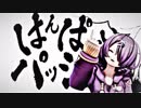 【アイドル部ＭＭＤ】木曽あずき「ロキ」【アイドル部】