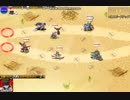鏡バグ・帝国Ver