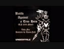 【UNDERTALE】Battle Against a True Hero -A.Y 2019 Model-【Arrange】