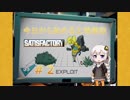 【Satisfactory】今日から始める工場建設＃2(VOICEROID実況)