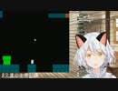 しょぼんのアクションにて天井に潰され続ける久遠千歳。