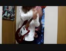 【弾いてみた】独りんぼエンヴィー【ギター】by二花