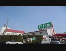 [Vitz RS MT 車載実況]　めざせ　長沢ガーデン　２／２
