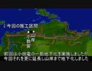 桃恐地方開発記　番外編Ep.8