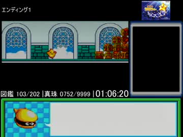【RTA】伝説のスタフィー　100%　4:27:27　part3
