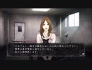 『真 流行り神』#11 ゲロっちゃいなっ！
