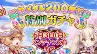 【実況】 今日から始まる害虫駆除物語 Part965【FKG】