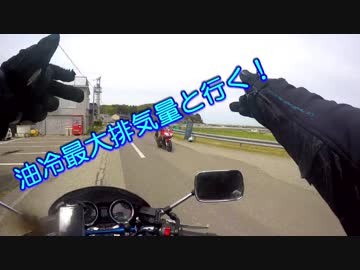 【油冷最大排気量と行く！】能登半島一周弾丸キャンプツーリングPART.3