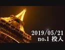 ショートサーキット出張版読み上げ動画4625