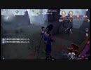 ゆっくり実況　これから第五人格やっていくよ　21