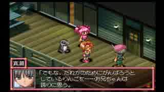 東京ミュウミュウ 20