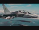【MAD】バングラデシュ空軍「awake from the deep」