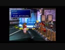 牢屋にいてもノロける集団[FF7]#9