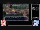 【風来のシレン2】昔の知識で早解きキャンペーン！Part3【VOICEROID実況】