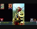 【ガンバライジング】RT5弾・三日前までオセのプレイ動画Part013