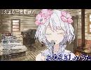 ふろうふしのうた　〇の内サディスティック.backup