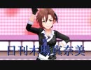 日刊木場真奈美 第724号 「S(mile)ING!」
