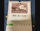 ❽❼猫