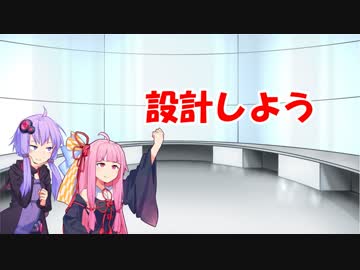 Unityで斑鳩ぽいゲーム作ってチュートリアルの先へ進もう Part9