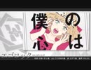 【人力刀剣乱舞】エlゴlロlッlク【肥前忠広】
