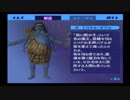 改造コード使用でフェス 167