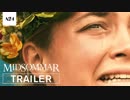映画『Midsommar／ミッドサマー』予告編