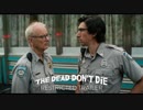 映画『The Dead Don't Die』予告編 #2