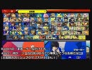 【実況】Raidenの「まあ…ゲームだけでも…」#021　NS：大乱闘スマッシュブラザーズSPECIAL⑥