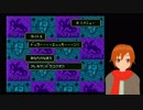Vtuberが他人の作ったRPGをやってみた18『カツオの野望・ドラえもん（遊戯王）』編