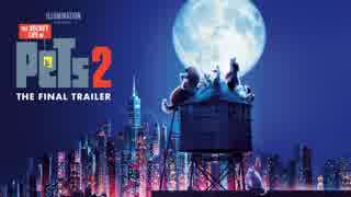 映画『The Secret Life Of Pets 2／ペット2』予告編 #8