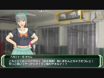 【ゆっくりCOC】愛しき望みにご用心パート14