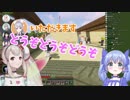 樋口楓「斧がない…」→える「あっ 斧！えるがあげる！持ってるよー！あげるあげるあげる！！どうぞうどうぞどうぞ！！！」