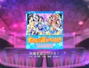 【スクフェス】 プレイ動画 No.154 太陽を追いかけろ！ MASTER‬