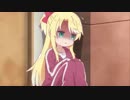 私に天使が舞い降りた！ 姫坂乃愛 サイキョーにカワイイ