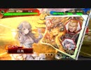 【三国志大戦】双無の時間　第127回　十二州