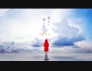 [超新星P]カワキヲアメク (feat. 初音ミク、鏡音レン、メイコ cover) - 美波