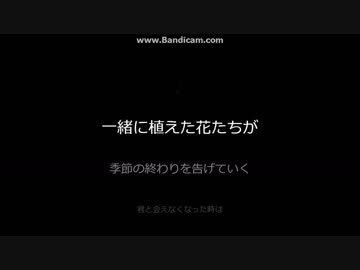 花に赤い糸