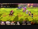 【アナザーエデン】邂逅ガリユ【☆4と配布のバトルログ04】