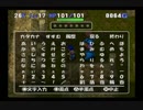【実況】 トルネコの大冒険3 ポポロ異世界 part42