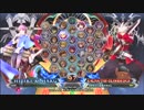 【五井チャリ】0421BBCF2 くぎ(HI) VS かきゅん(RG)pu