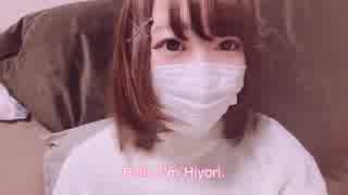 【ASMR ひより】彼女と寝落ち通話 【男性向け 癒しのシチュエーションボイス / 囁き声 】